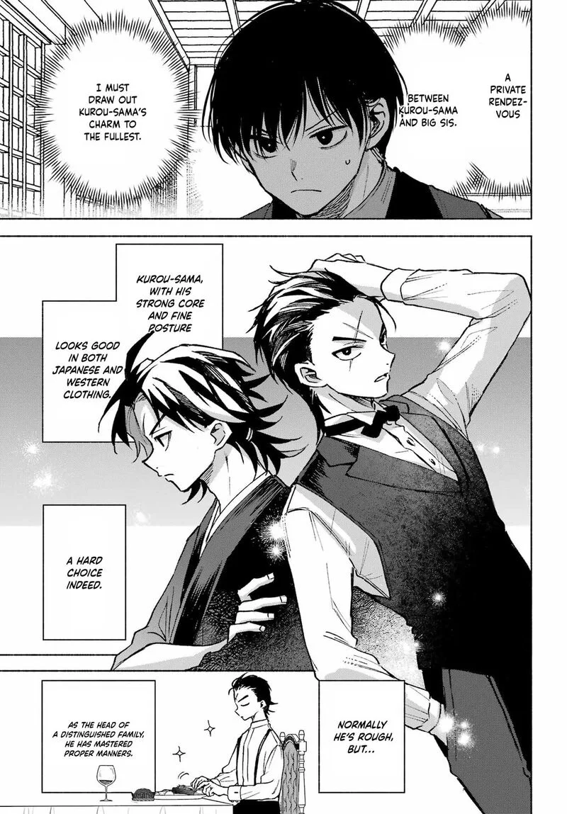 Kyougane-ke no Hanayome Chapter 14.5 page 5