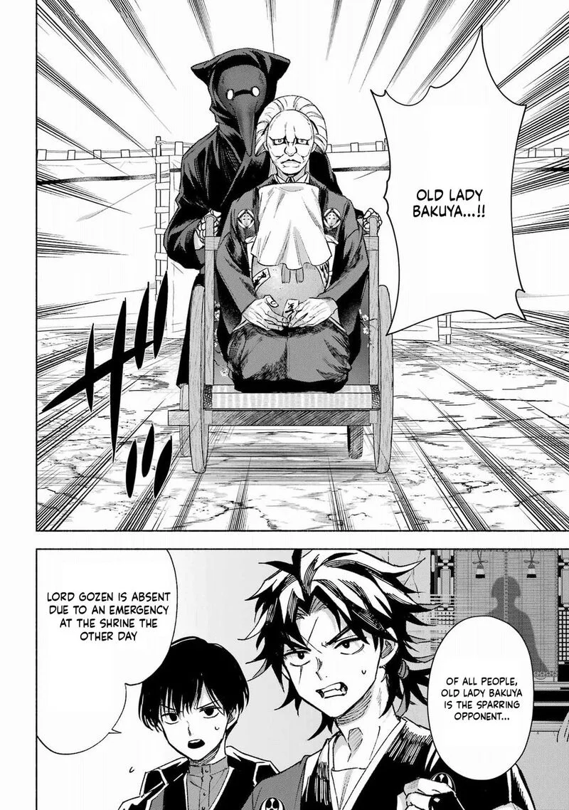 Kyougane-ke no Hanayome Chapter 14 page 8