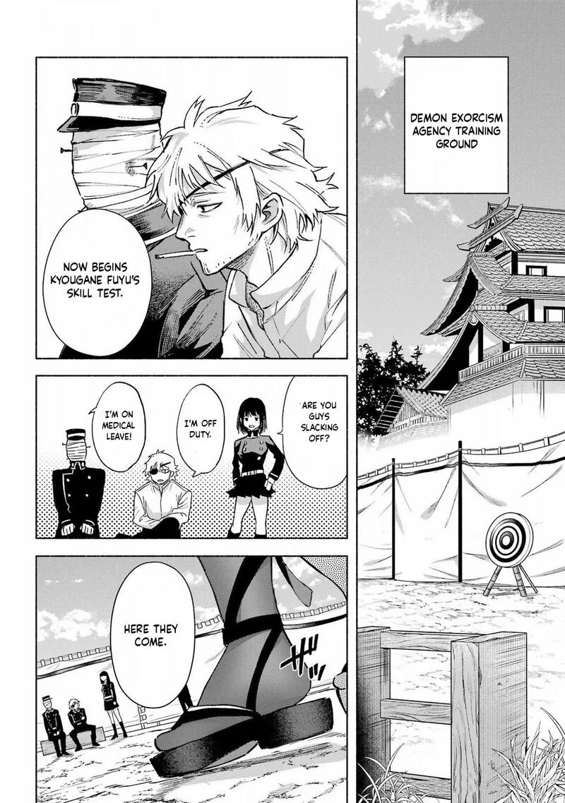 Kyougane-ke no Hanayome Chapter 14 page 2