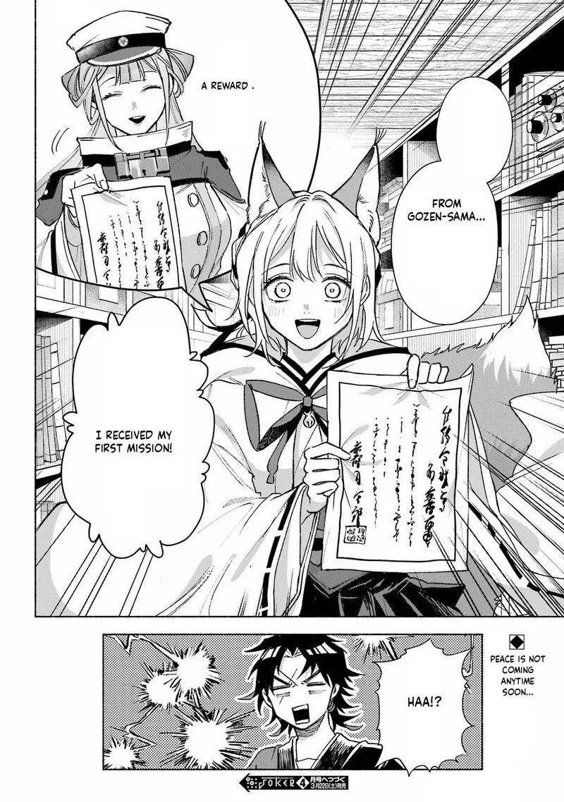 Kyougane-ke no Hanayome Chapter 14 page 37
