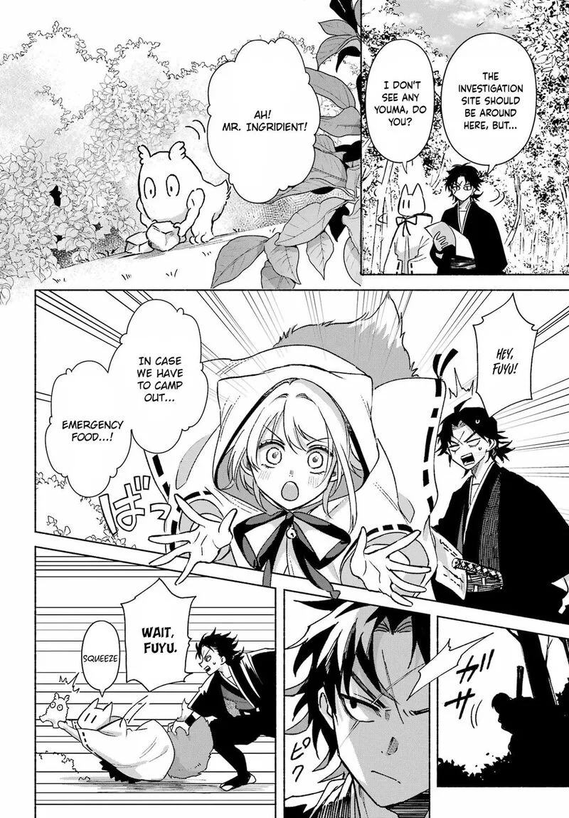 Kyougane-ke no Hanayome Chapter 15 page 4