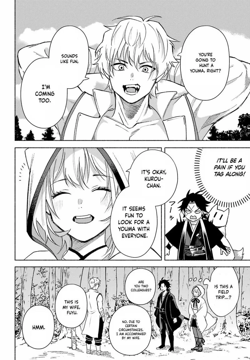 Kyougane-ke no Hanayome Chapter 15 page 10