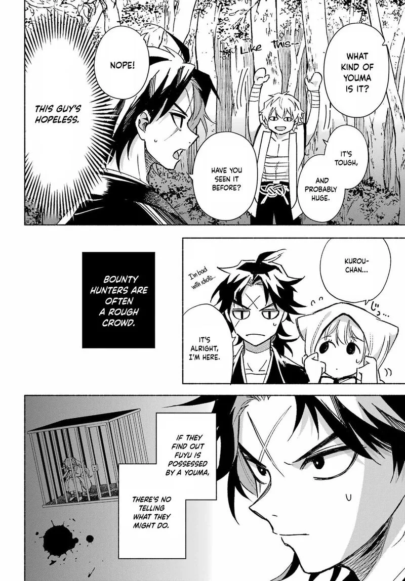 Kyougane-ke no Hanayome Chapter 15 page 8