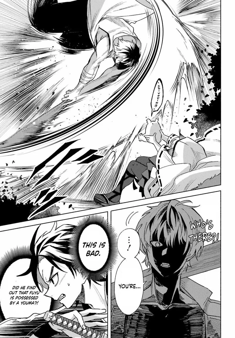 Kyougane-ke no Hanayome Chapter 15 page 5