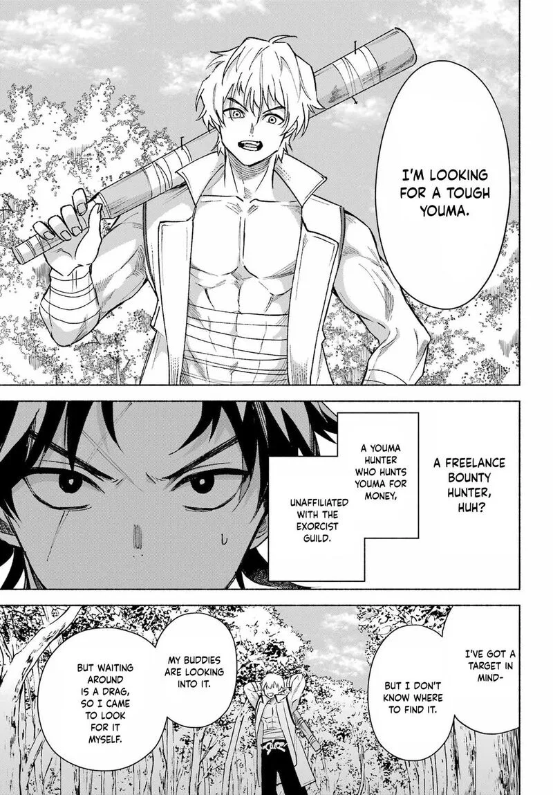 Kyougane-ke no Hanayome Chapter 15 page 7