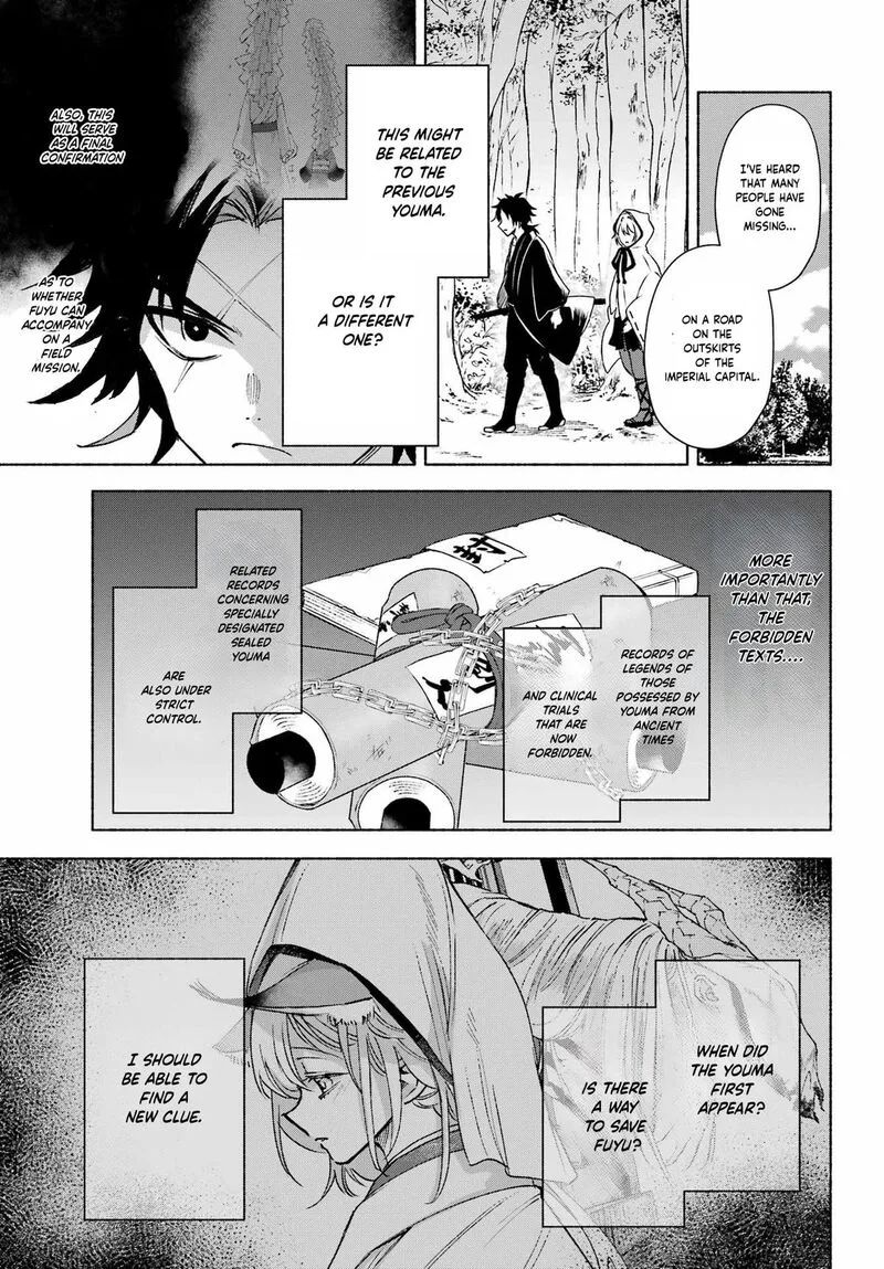 Kyougane-ke no Hanayome Chapter 15 page 3