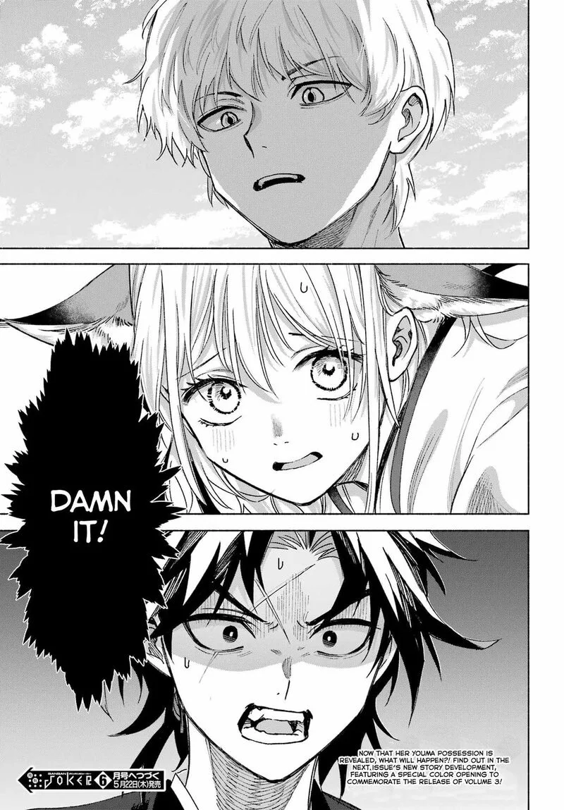 Kyougane-ke no Hanayome Chapter 15 page 52