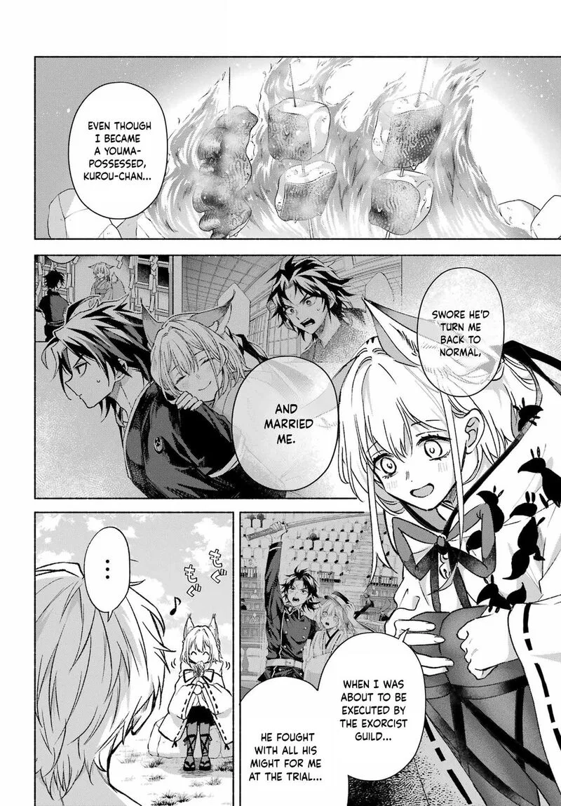 Kyougane-ke no Hanayome Chapter 16 page 7