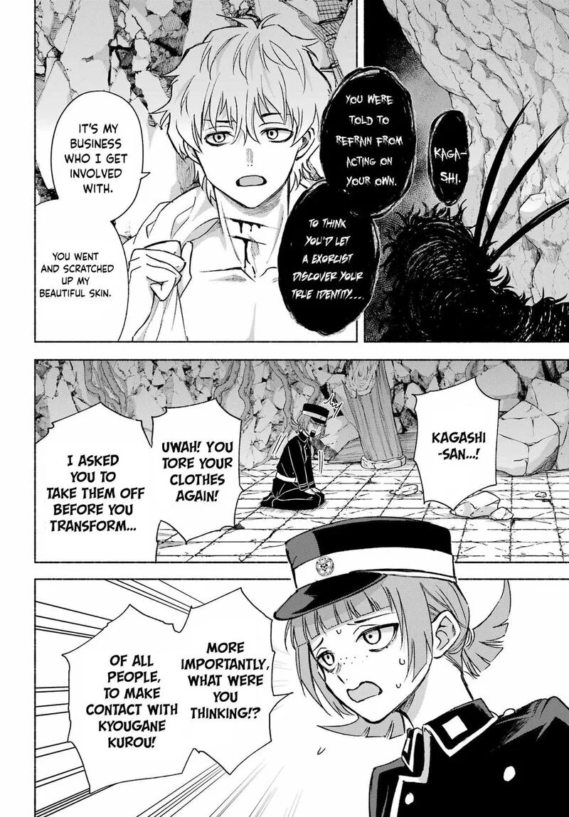 Kyougane-ke no Hanayome Chapter 16 page 19