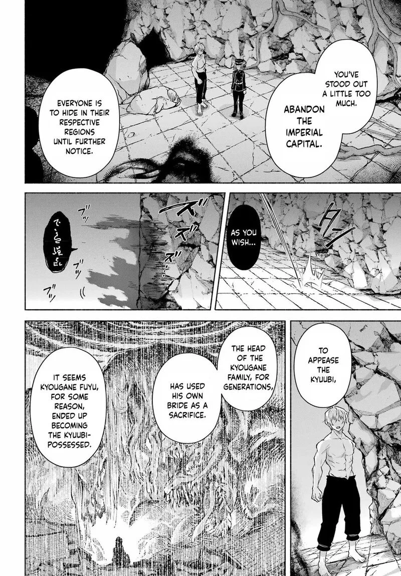 Kyougane-ke no Hanayome Chapter 16 page 23
