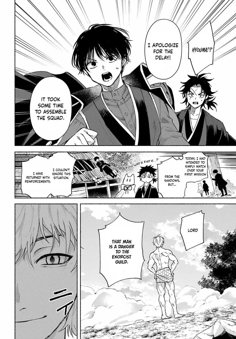 Kyougane-ke no Hanayome Chapter 16 page 13