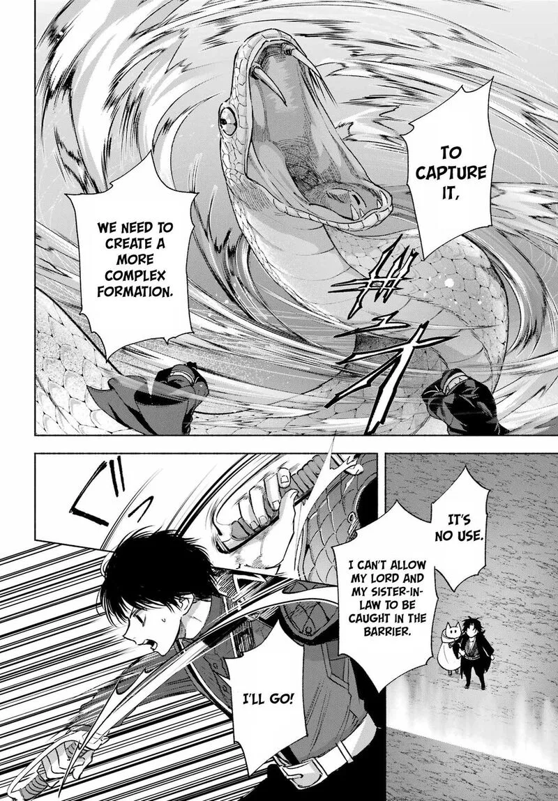 Kyougane-ke no Hanayome Chapter 16 page 15