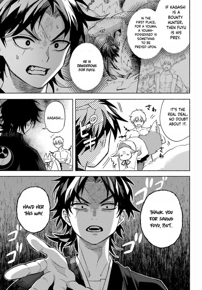 Kyougane-ke no Hanayome Chapter 16 page 4