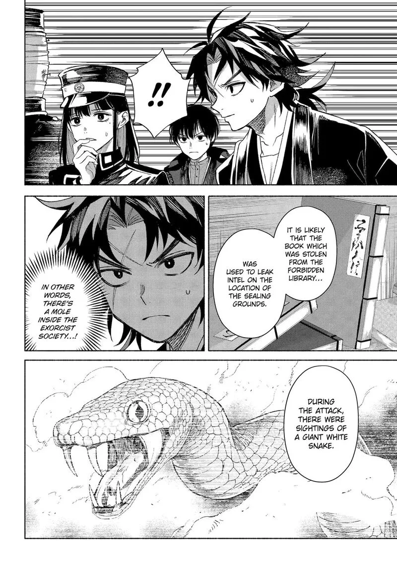 Kyougane-ke no Hanayome Chapter 17 page 33