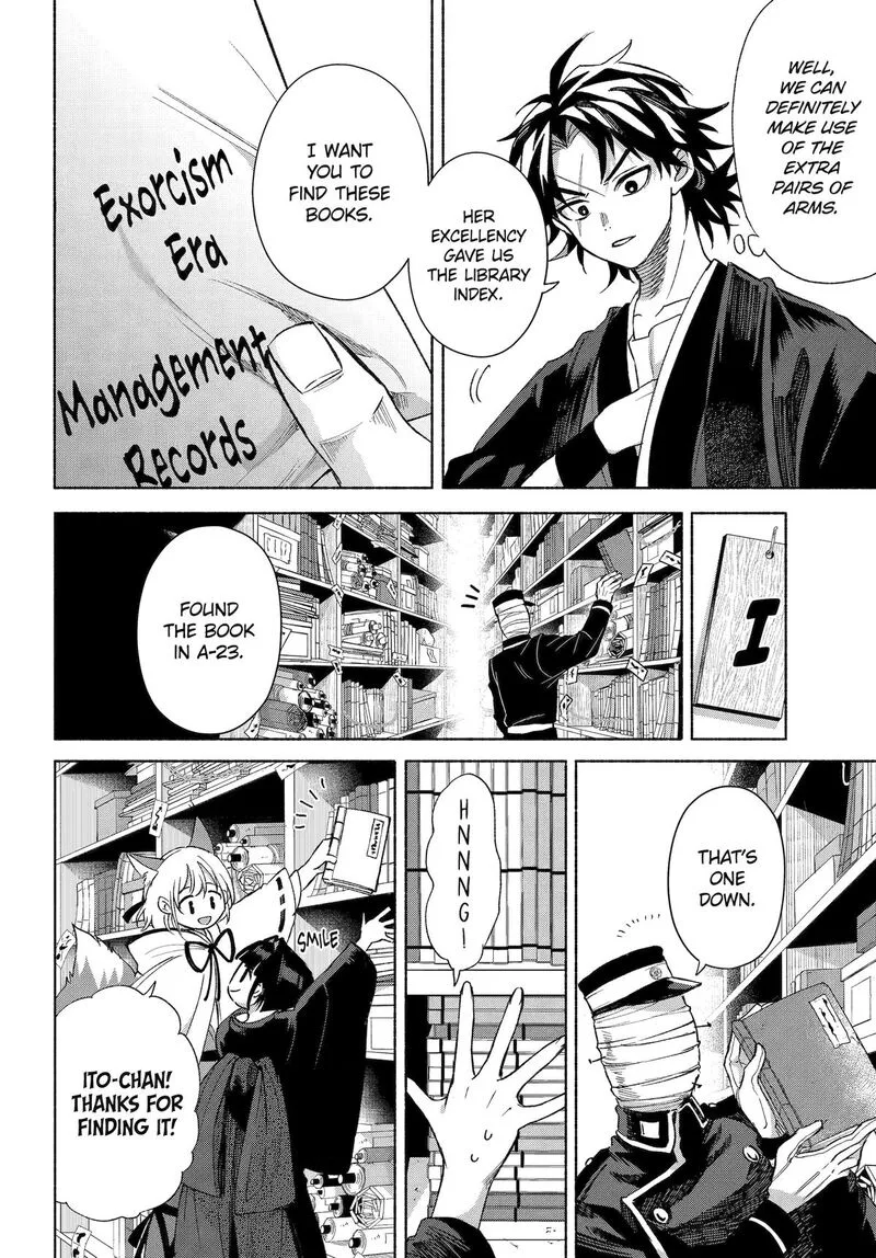 Kyougane-ke no Hanayome Chapter 17 page 4