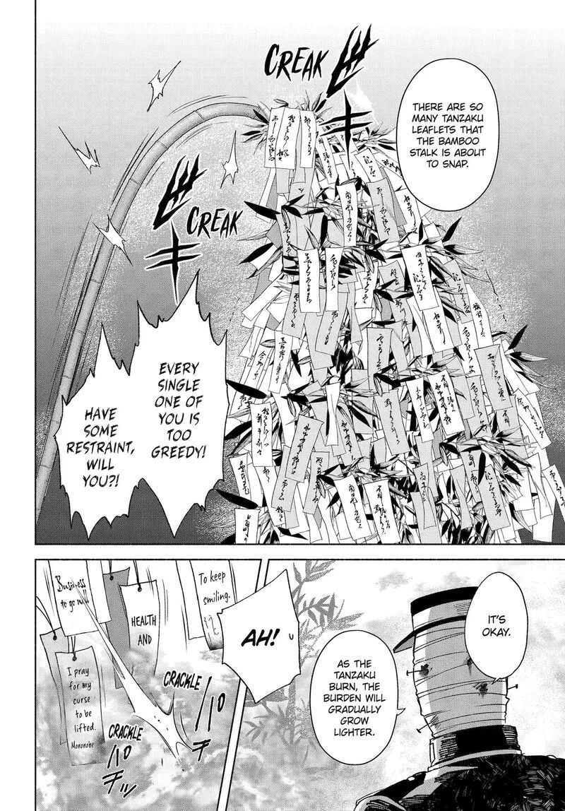 Kyougane-ke no Hanayome Chapter 17 page 22