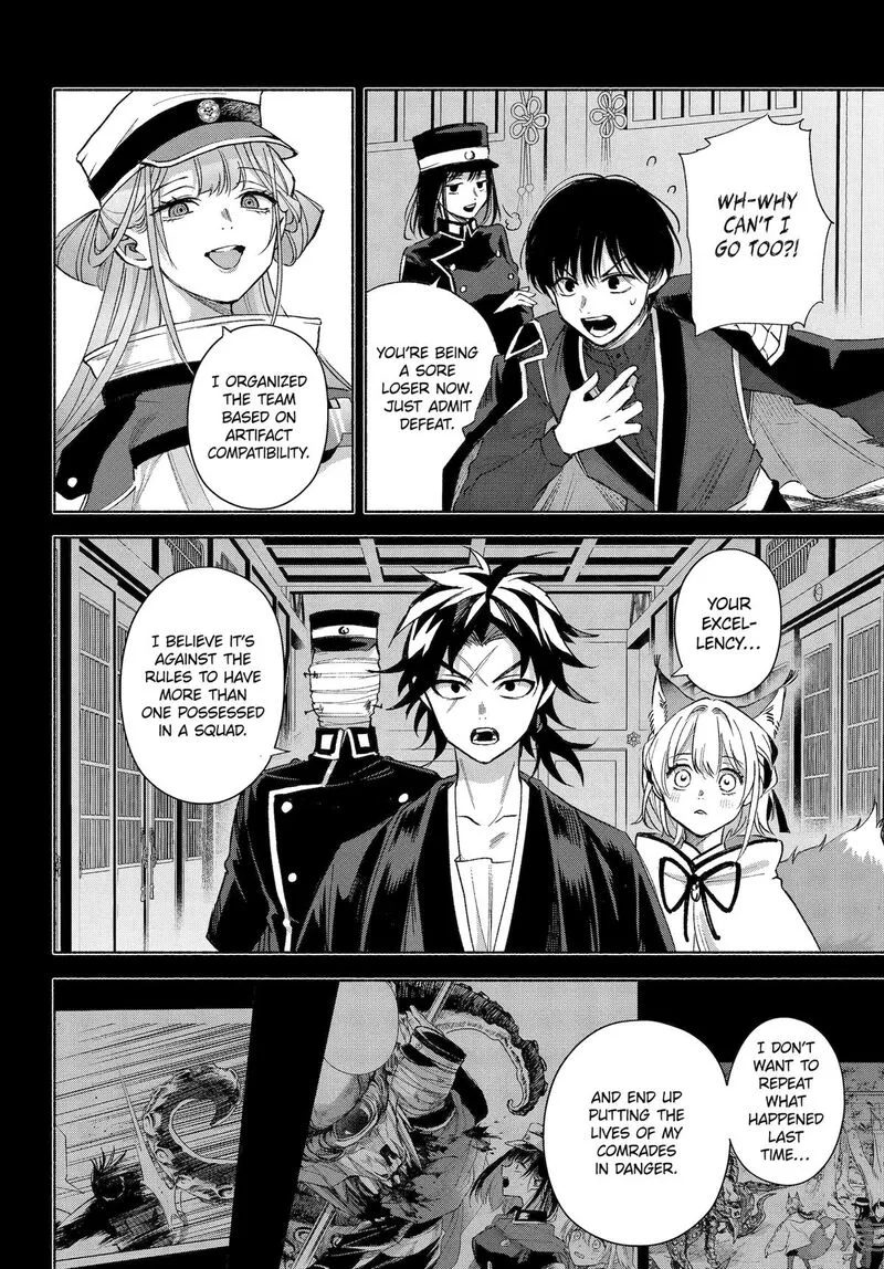Kyougane-ke no Hanayome Chapter 18 page 4