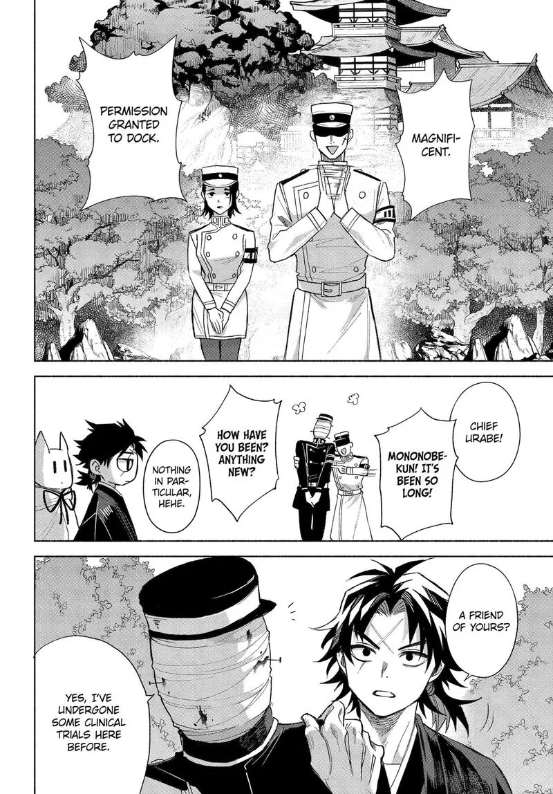 Kyougane-ke no Hanayome Chapter 18 page 20