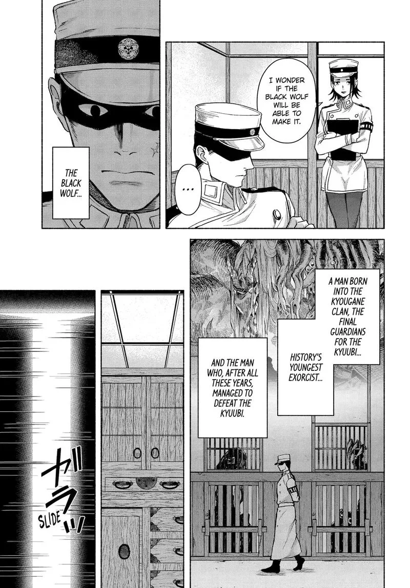 Kyougane-ke no Hanayome Chapter 18 page 11