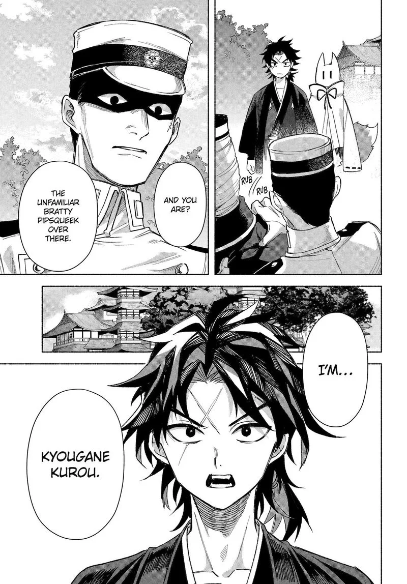 Kyougane-ke no Hanayome Chapter 18 page 21