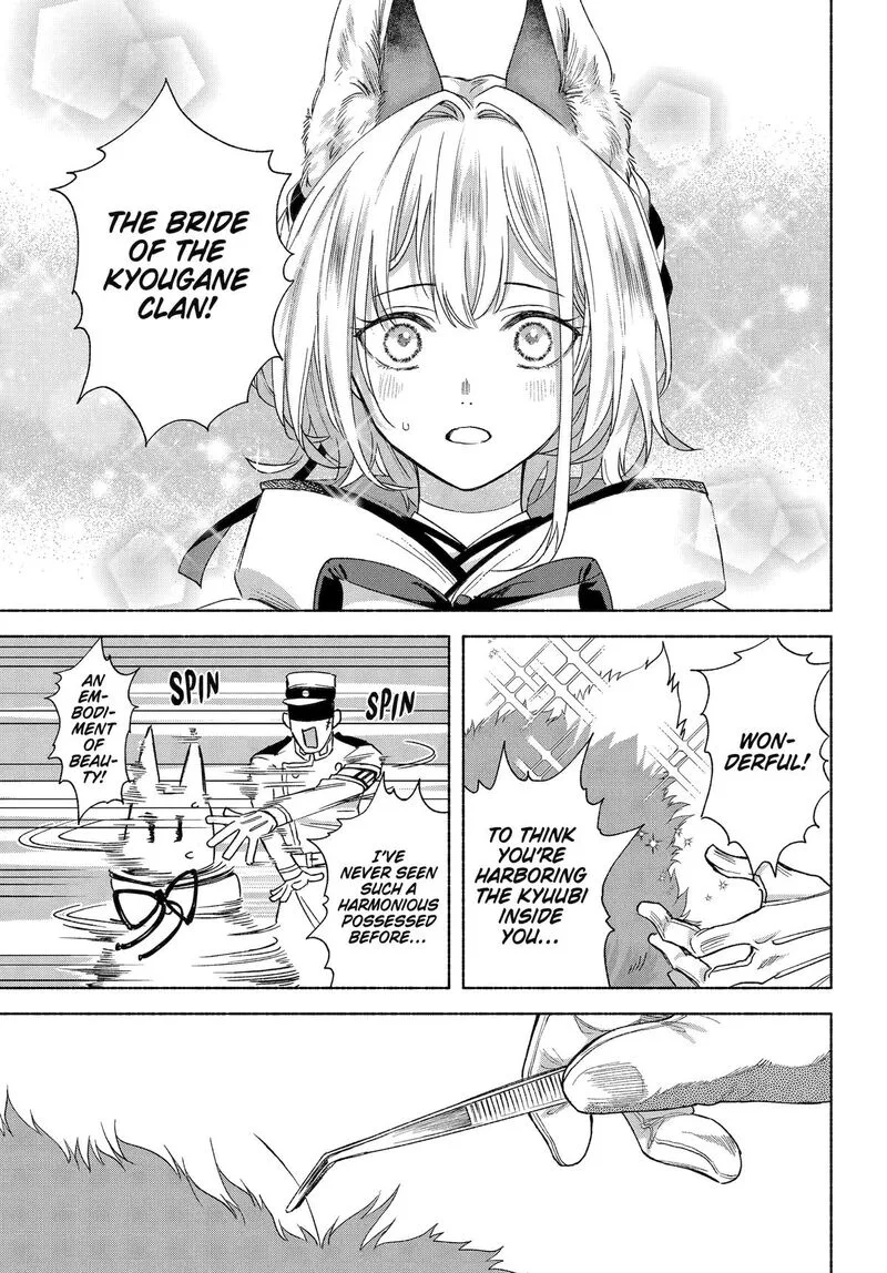 Kyougane-ke no Hanayome Chapter 18 page 23