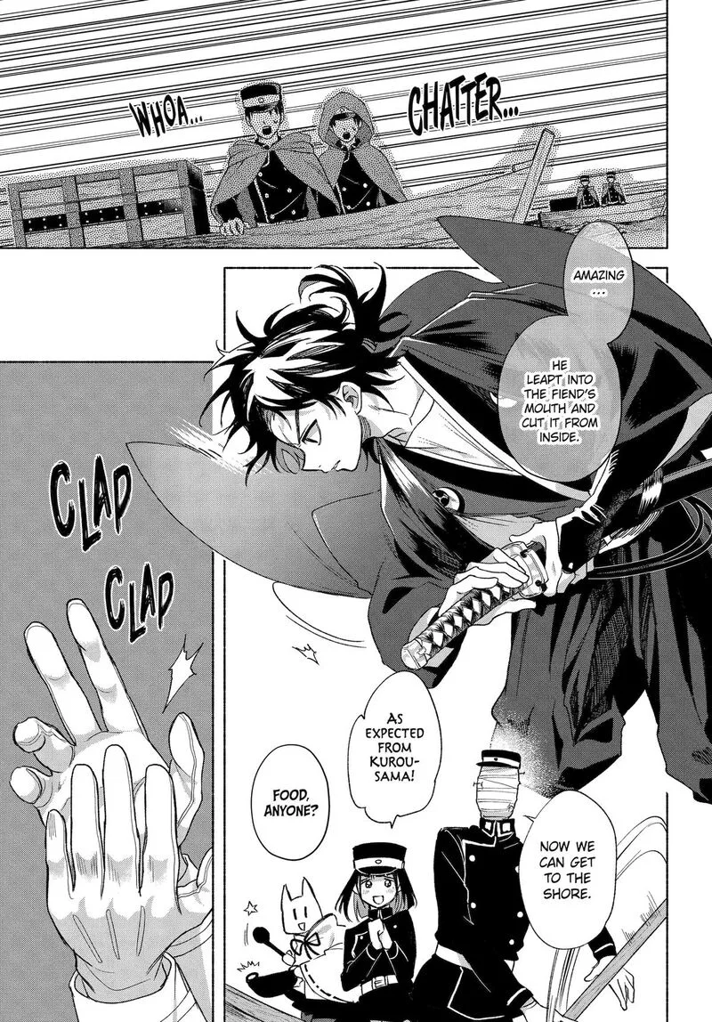 Kyougane-ke no Hanayome Chapter 18 page 19