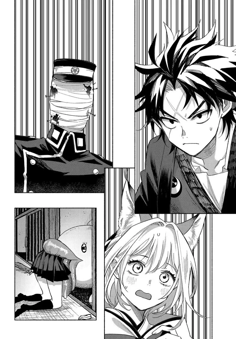 Kyougane-ke no Hanayome Chapter 19 page 2