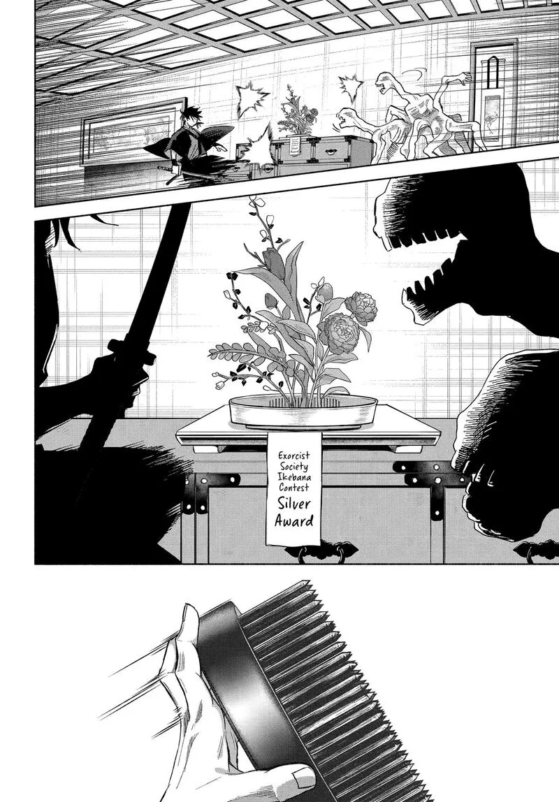 Kyougane-ke no Hanayome Chapter 19 page 21