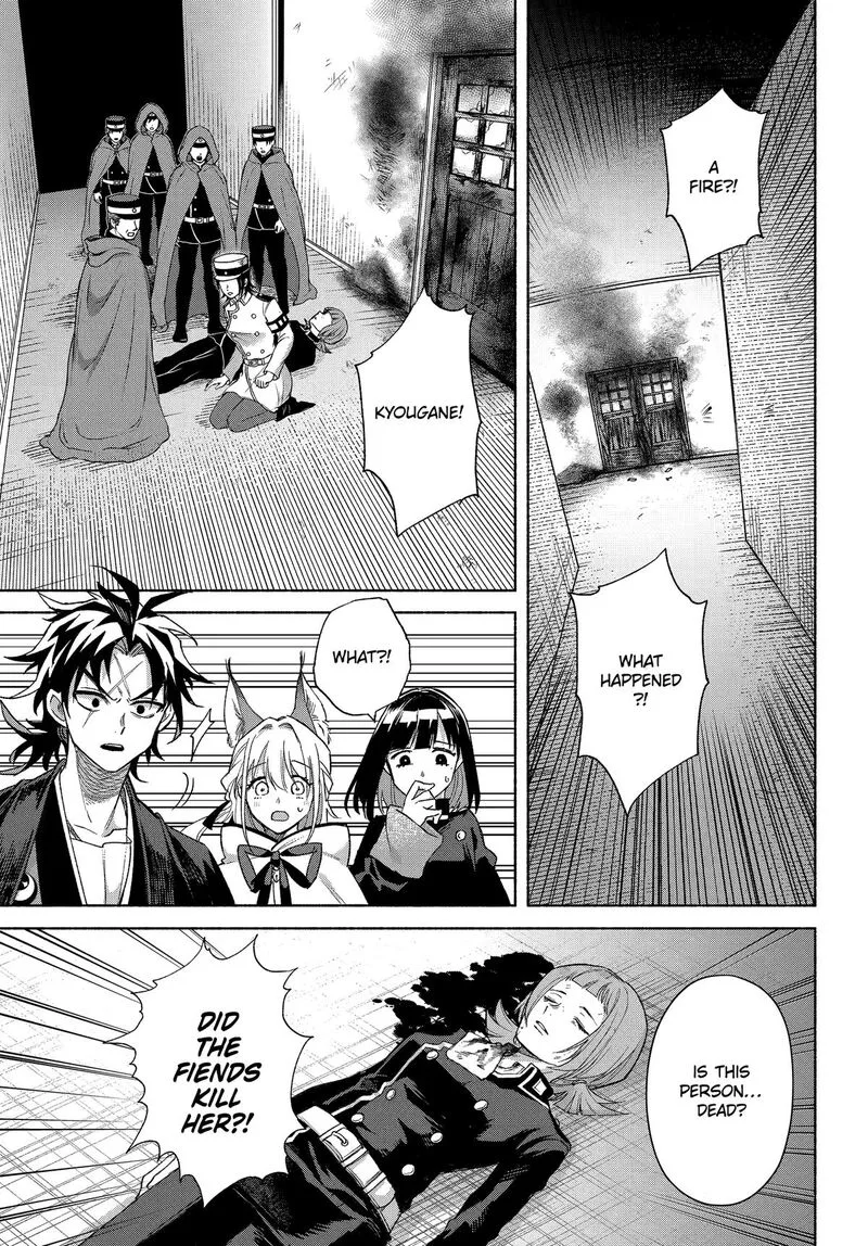 Kyougane-ke no Hanayome Chapter 19 page 7