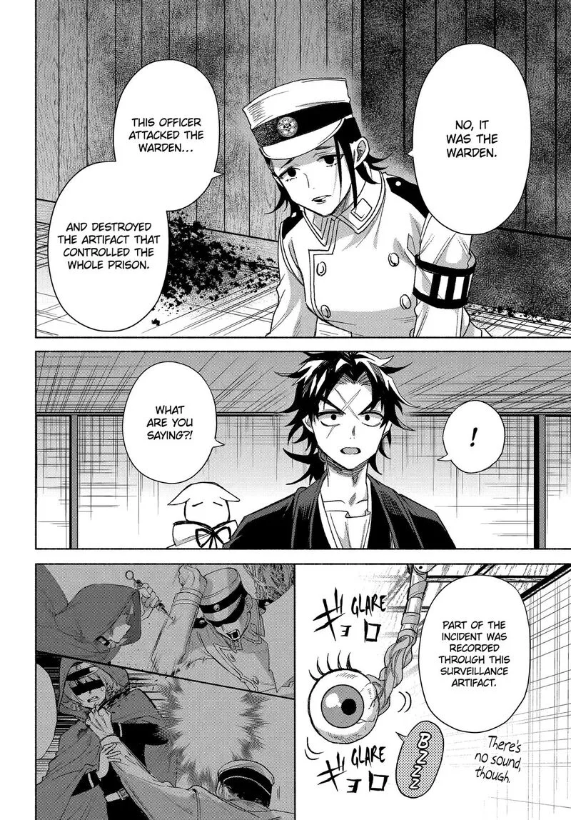 Kyougane-ke no Hanayome Chapter 19 page 8
