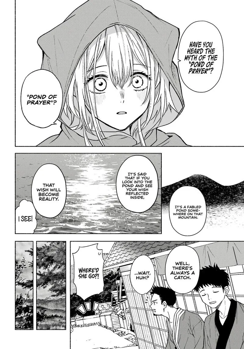 Kyougane-ke no Hanayome Chapter 2 page 15