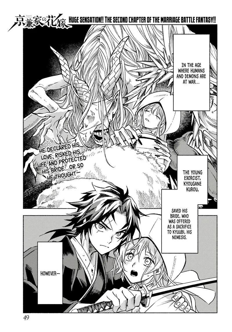 Kyougane-ke no Hanayome Chapter 2 page 2