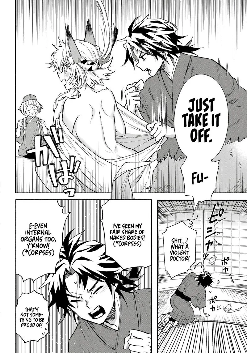 Kyougane-ke no Hanayome Chapter 2 page 5