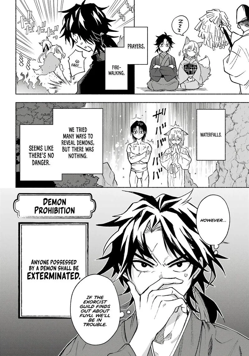 Kyougane-ke no Hanayome Chapter 2 page 7