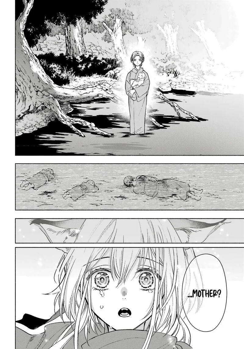 Kyougane-ke no Hanayome Chapter 2 page 17