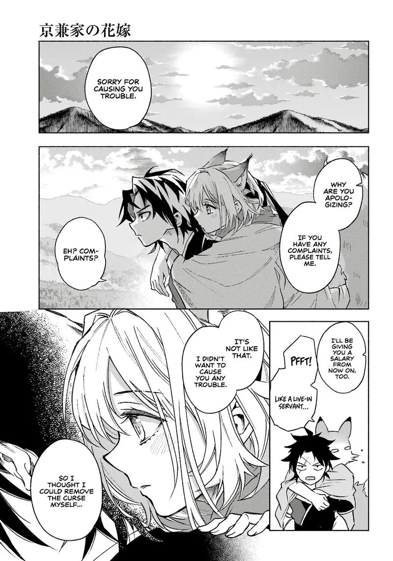 Kyougane-ke no Hanayome Chapter 2 page 33