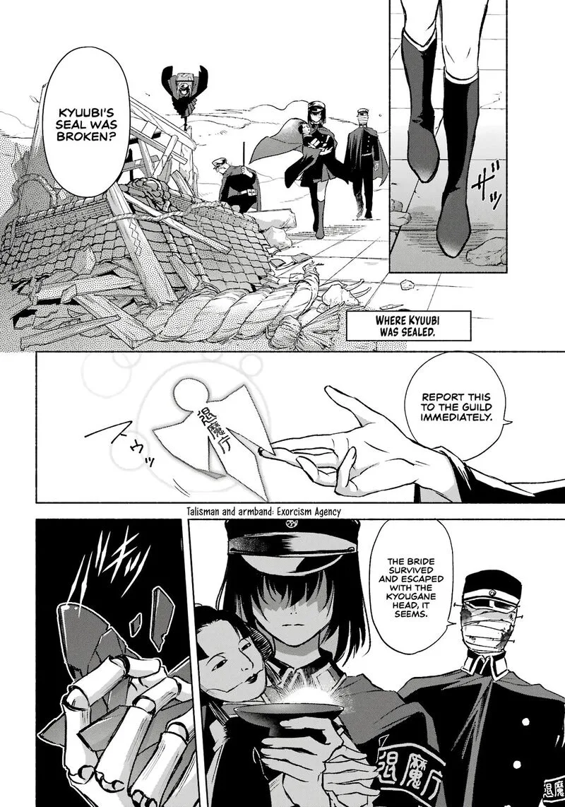 Kyougane-ke no Hanayome Chapter 2 page 41