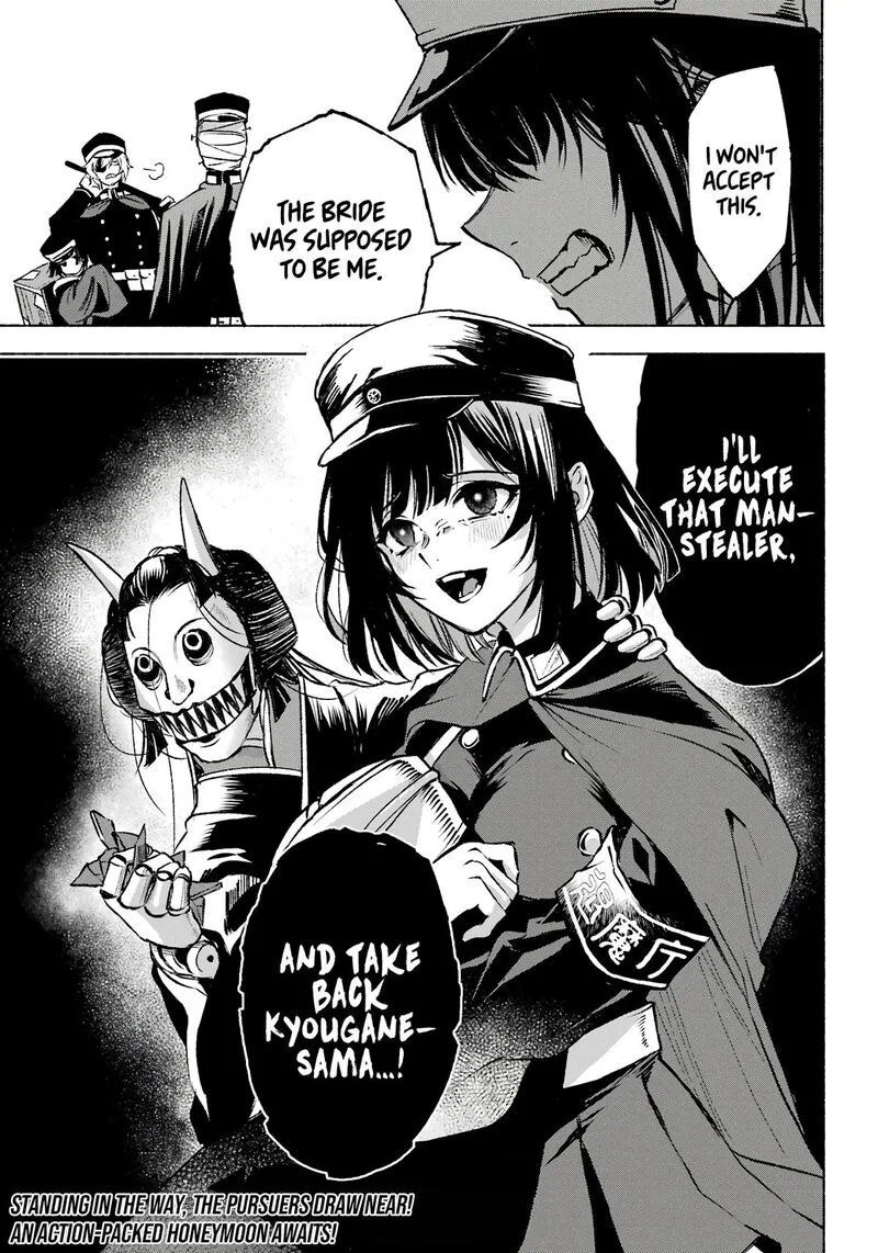 Kyougane-ke no Hanayome Chapter 2 page 42