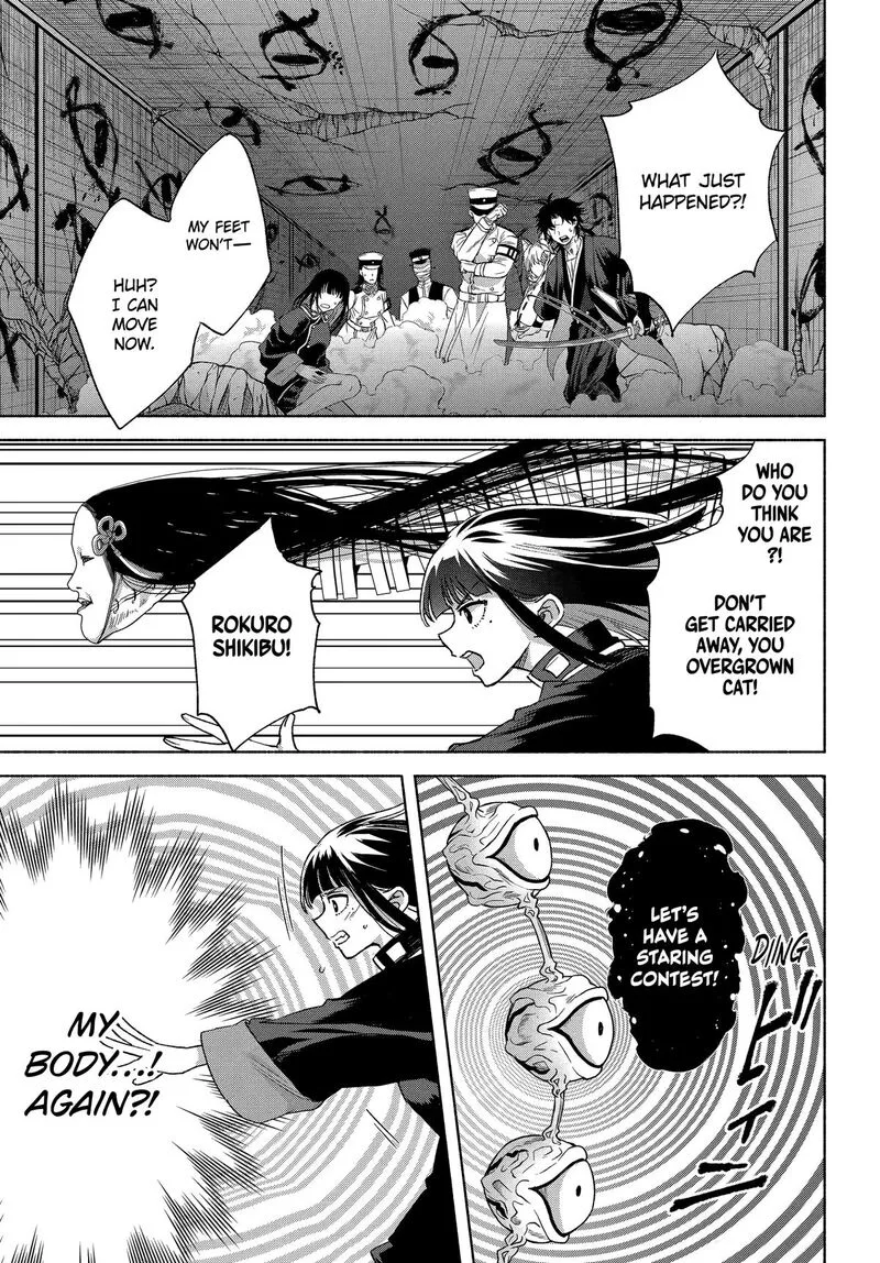 Kyougane-ke no Hanayome Chapter 20 page 5