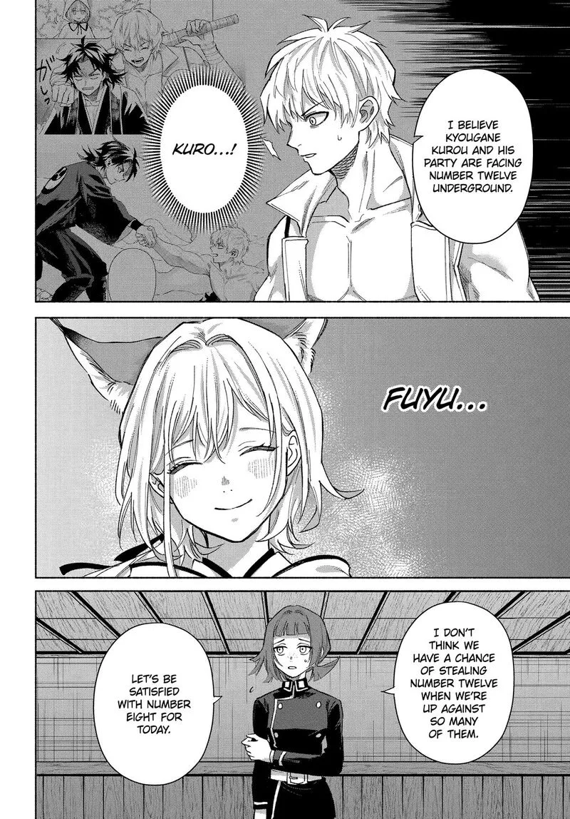 Kyougane-ke no Hanayome Chapter 20 page 18
