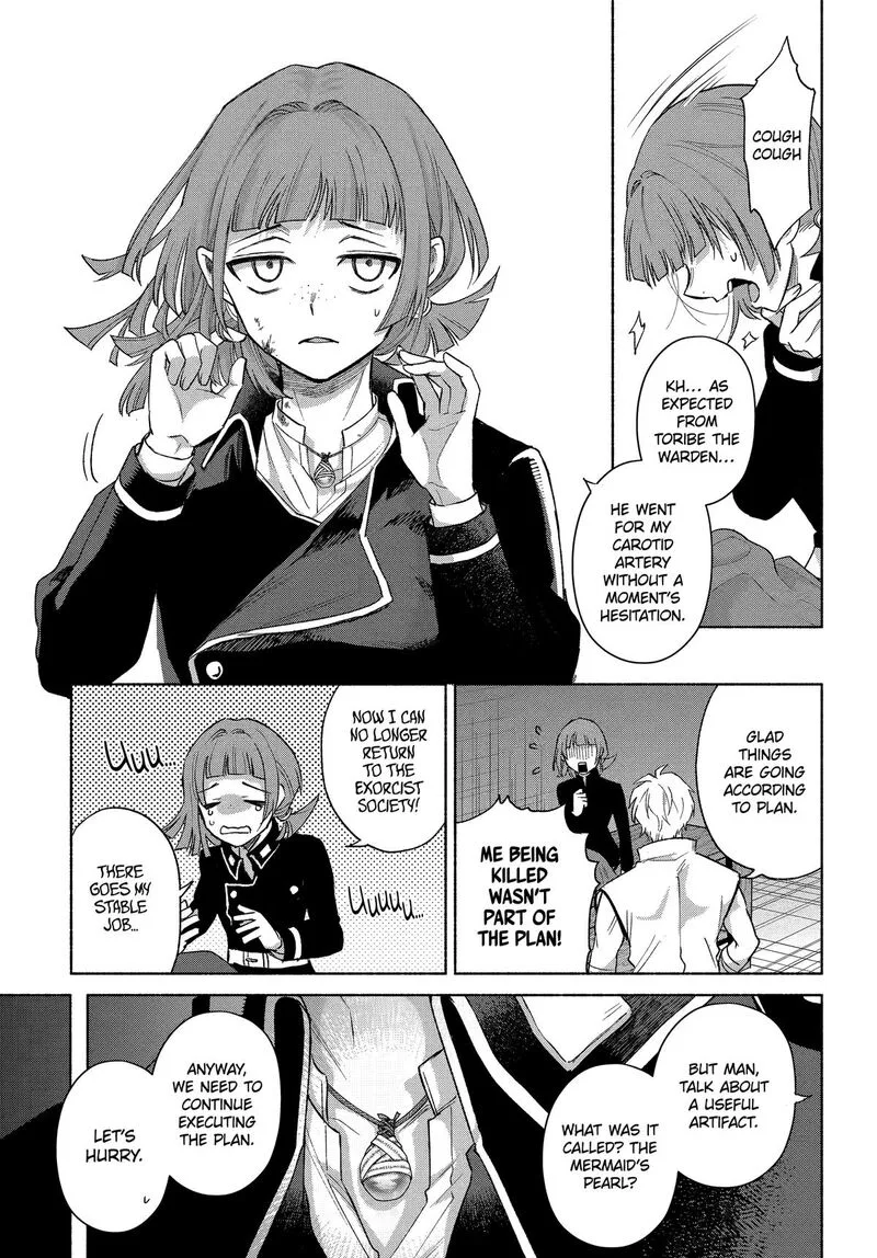 Kyougane-ke no Hanayome Chapter 20 page 11