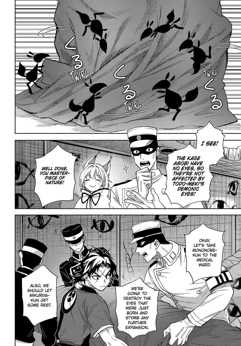 Kyougane-ke no Hanayome Chapter 21 page 6
