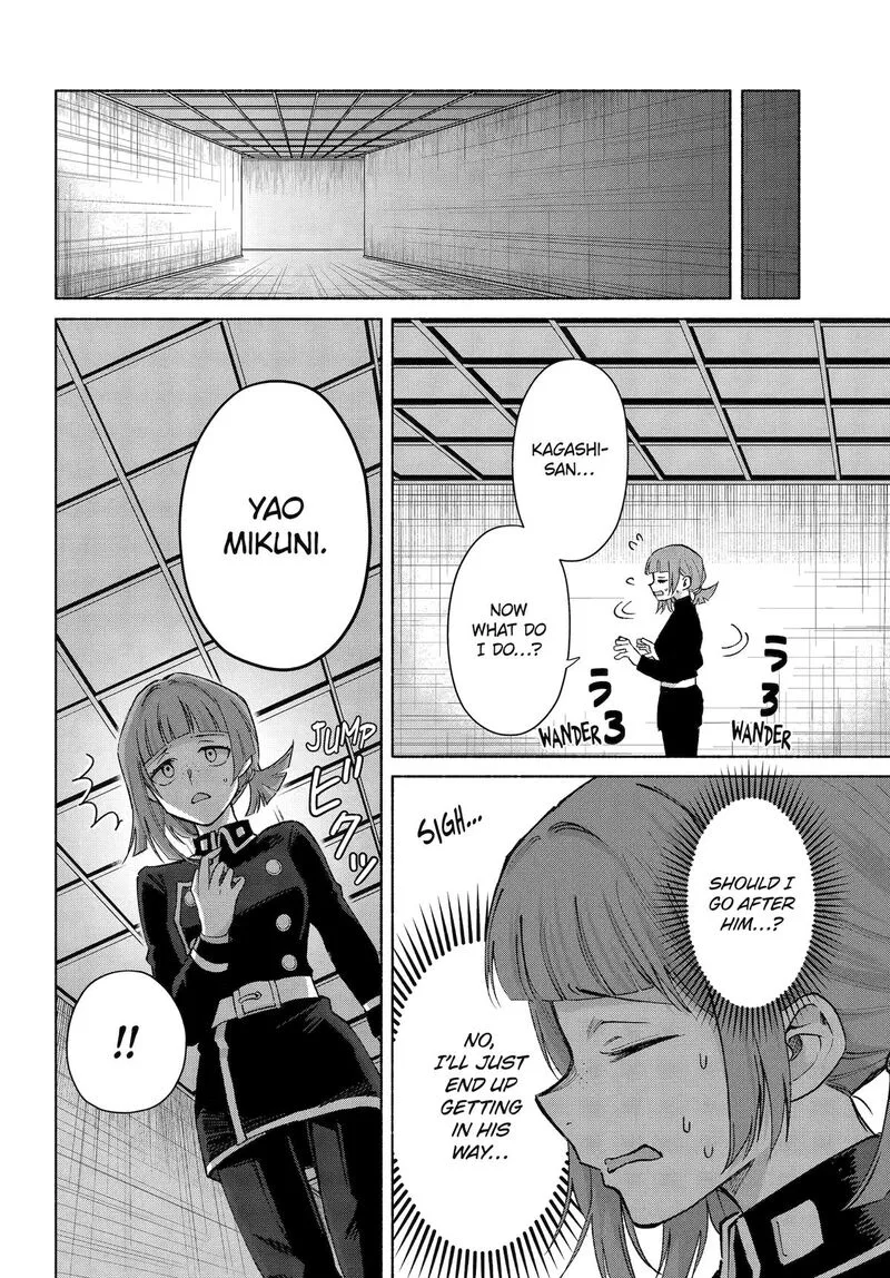 Kyougane-ke no Hanayome Chapter 22 page 5