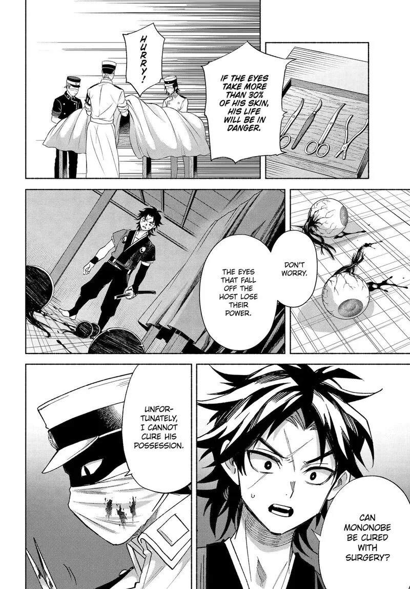 Kyougane-ke no Hanayome Chapter 22 page 17