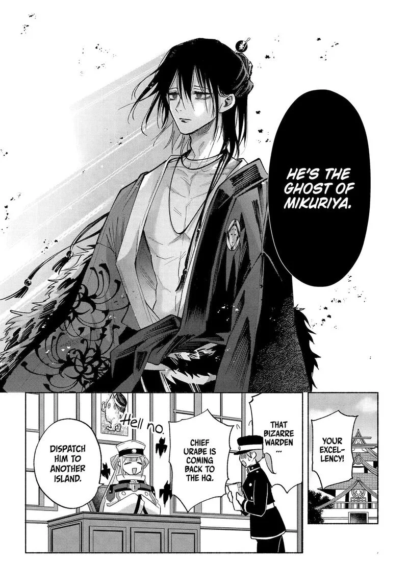 Kyougane-ke no Hanayome Chapter 22 page 30