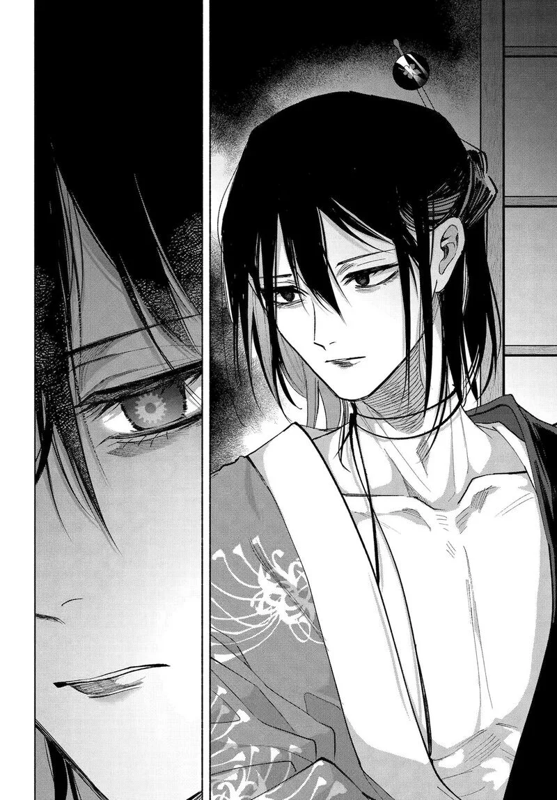 Kyougane-ke no Hanayome Chapter 23 page 19