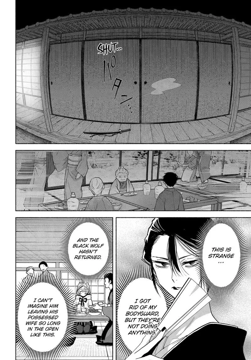 Kyougane-ke no Hanayome Chapter 23 page 37