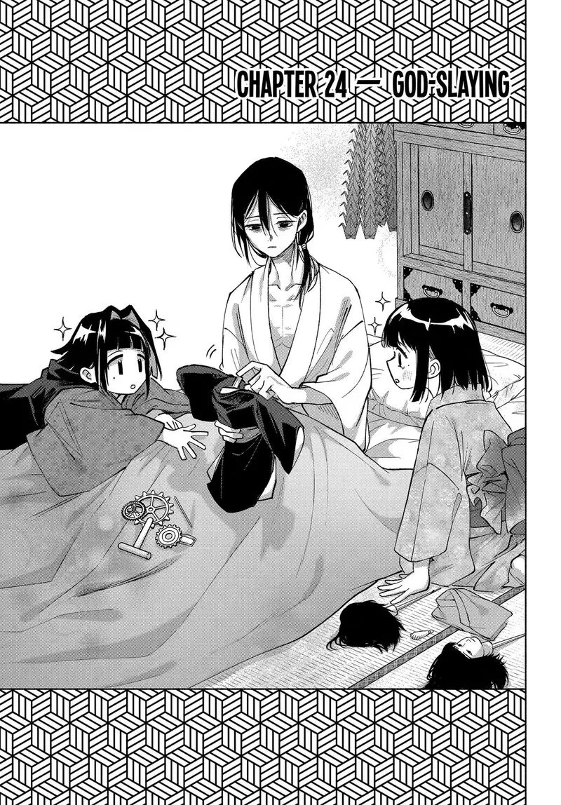 Kyougane-ke no Hanayome Chapter 24 page 3