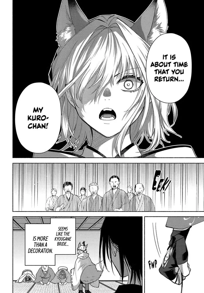Kyougane-ke no Hanayome Chapter 24 page 13