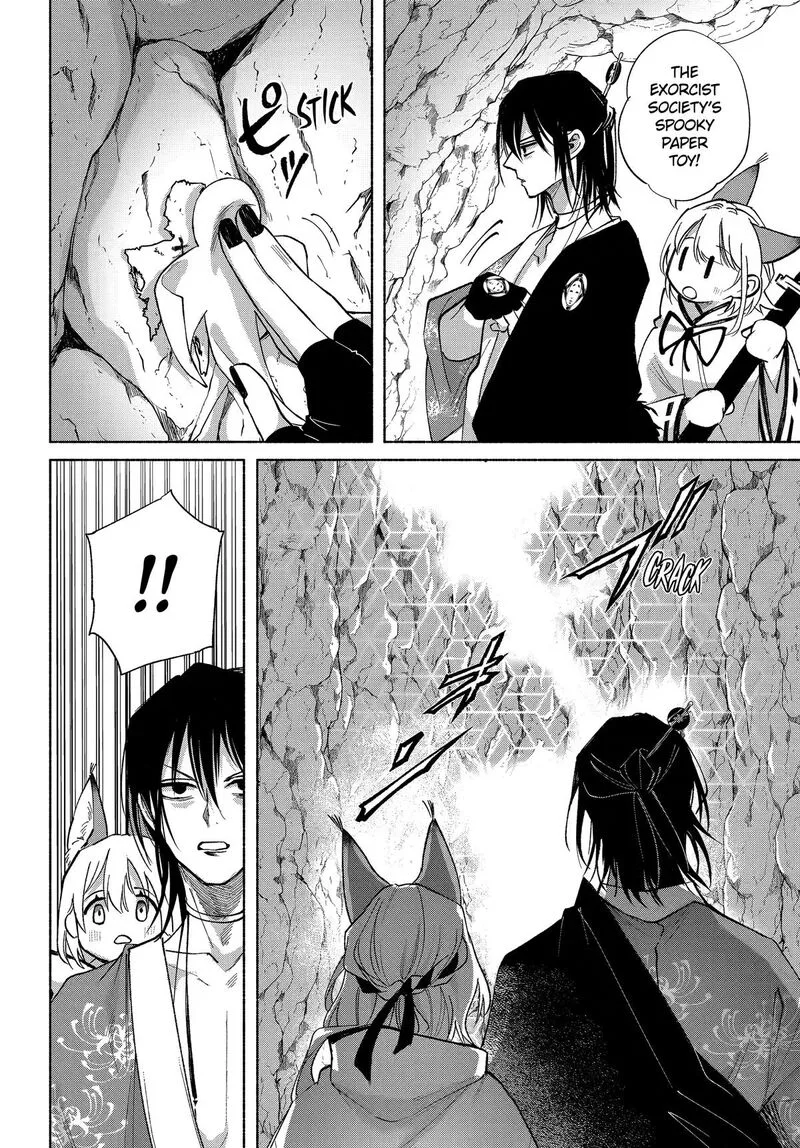 Kyougane-ke no Hanayome Chapter 24 page 17